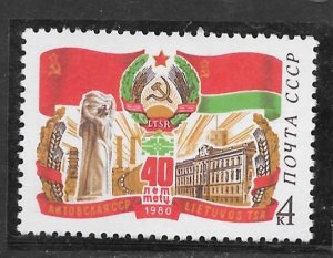 Russia #4846 MNH Single