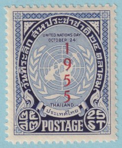 THAILAND 315  MINT HINGED OG * NO FAULTS VERY FINE! - GTD