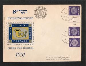 Israel 1951 Touring Stamp Exhibition Covers Both English & Hebrew Overprints!