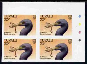 Tuvalu 1988 Reef Heron 50c imperf corner plate block of 4...