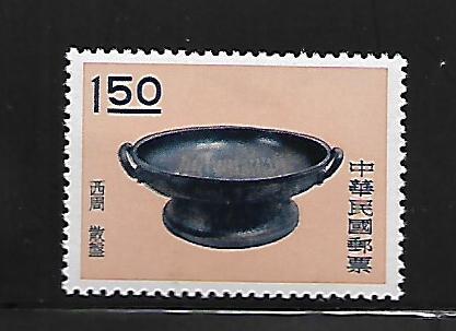 REPUBLIC OF CHINA, 1298, MINT HINGED HINGE REMNANT, FLAT BOWL