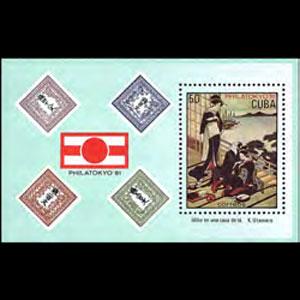 CUBA 1981 - Scott# 2439 S/S Phila S/S Utamaro Ptg LH