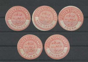EGYPT INTER POSTAL SEAL :FARCHOUT-KAER DAOUD-FOUAH-FECHNE-CHERBINE