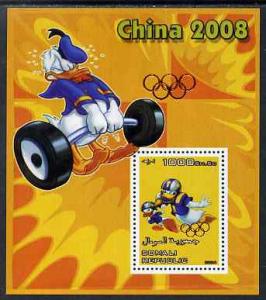 Somalia 2006 Beijing Olympics (China 2008) #07 - Donald D...