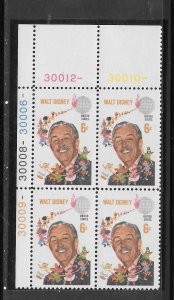 #1355 MNH Plate Block
