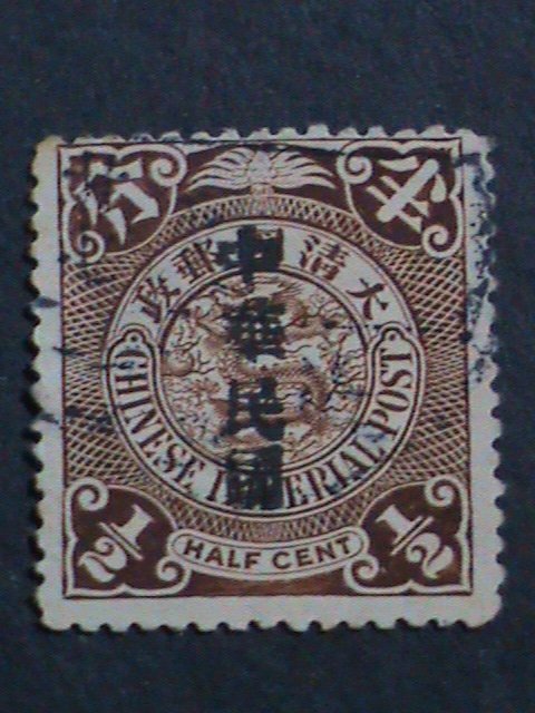 ​CHINA-1912 SC#163- 110 YEARS OLD QING DYNASTY-IMPERIAL DRAGON - USED VF