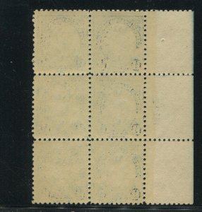 Canal Zone 77 Mint Plate Block of 6 Stamps NH BZ1719