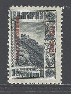 Romania Sc # 2N1 mint hinged (RC)