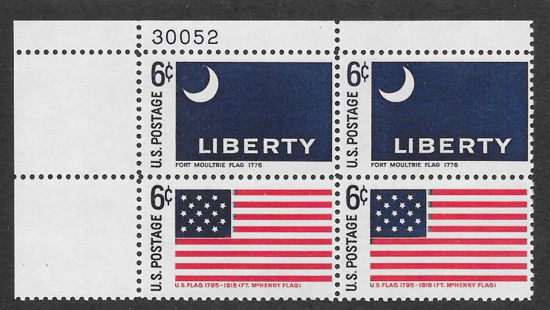 1345 & 1346 MNH Plate Block