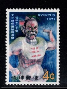 RYUKYU Scott 221 MNH** Diva King Stamp  of 1971