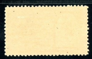 USAstamps Unused FVF US 1893 Special Delivery Scott E3 OG MNH 