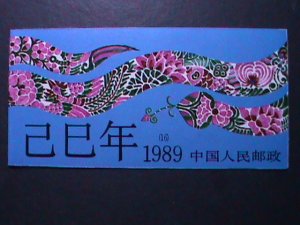 ​CHINA-1989-SC#2193a-T133 YEAR OF THE LOVELY SNAKE COMPLETE BOOKLET-MNH RARE