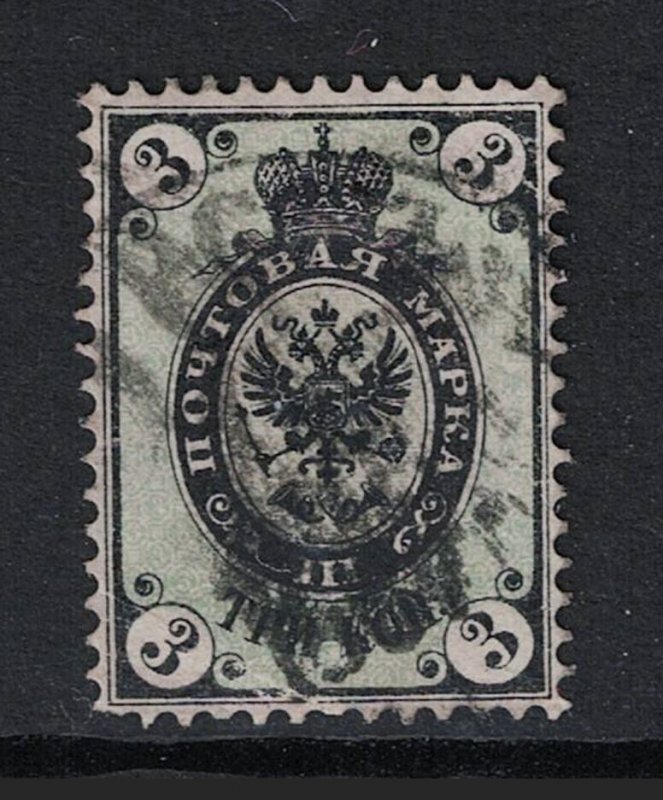 Russia SC# 13 Used - S19268