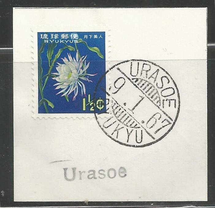 RYUKYU  URASOE  POSTMARK ON PIECE