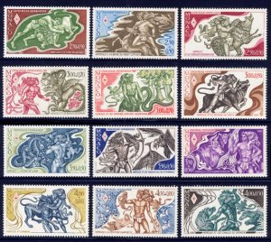 Scott #B100-11 Hercules MNH