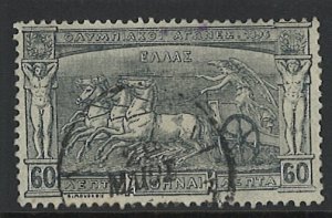 Greece Scott 124 Used!
