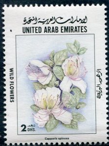 United Arab Emirates WILD FLOWERS 1 value Perforated Mint (NH)