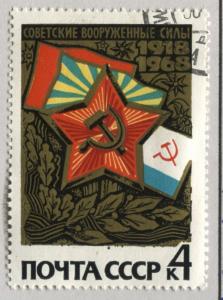 Russia 3439   Used    