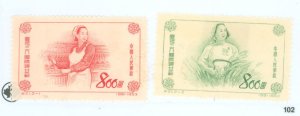 China (PRC) #175-6 Unused Multiple