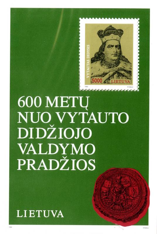 LITHUANIA 445 MNH S/S SCV $1.60 BIN $1.25