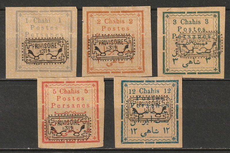 Iran 1902 Sc 235-9 set MH* forged overprints (type II)