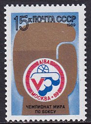 Russia 1989 Sc 5808 5th World Boxing Championships Moscow Stamp MNH