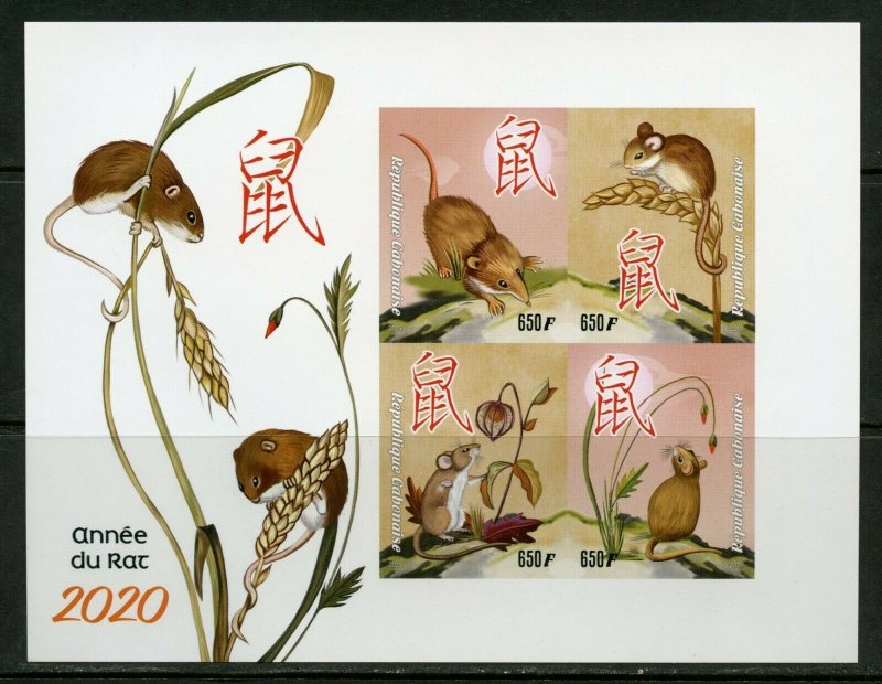 GABON 2019 YEAR OF THE RAT IMPERFORATE SHEET MINT NEVER HINGED