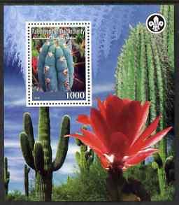 PALESTINE SHEET CINDERELLA CACTUS