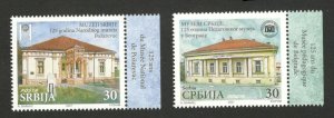 SERBIA MNH SET - MUSEUMS OF SERBIA, ARCHITECTURE - 2021. 