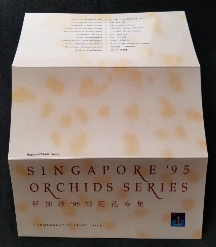 *FREE SHIP Singapore Orchids IV 1994 1995 Flower Flora (p. pack) MNH '95 Expo