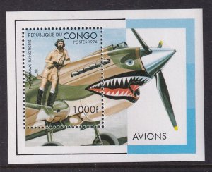 Congo People's Republic 1133 Airplane Souvenir Sheet MNH VF