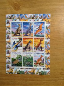 Afghanistan (Dinosaurs)  # 1 MNH