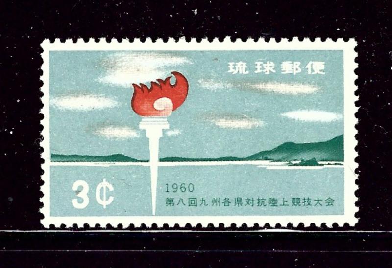 Ryukyu Is 72 MNH 1960 Torch