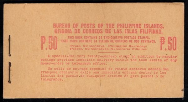 US #Philippines 433a COMPLETE BOOKLET, VF mint never hinged, 4 panes of 6, Se...