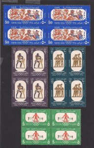 EGYPT SC# 646-9 VF OG 1964 BK/4