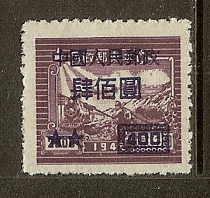 PR China, Scott #81, $400 on $2000 Issue, Unused