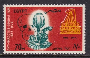 Egypt 1101 MNH VF