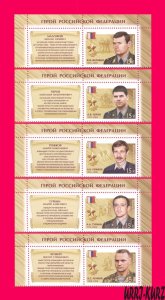 RUSSIA 2014 Famous People Military Heroes Awarded Medal Gold Star 5v+ Sc7511-15