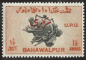 BAHAWALPUR - 28 Unused - SCV-0.25