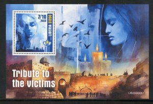 LIBERIA 2023 TRIBUTE TO THE VICTIMS OF OCT. 7th  SOUVENIR SHEET MINT NH