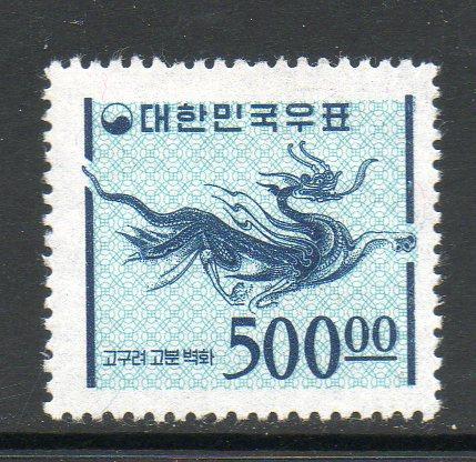 Korea #374A Mint Never Hinged E218