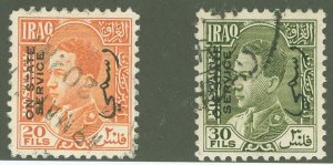 Iraq #O80/O82 Used Multiple