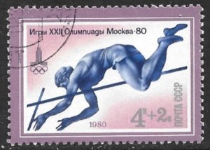 RUSSIA USSR 1980 4k+2k Pole Vault MOSCOW OLYMPICS Semi Postal Sc B97 CTO Used