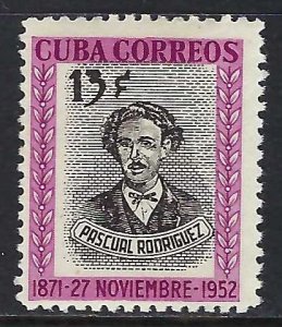 Cuba 496 MNH S99
