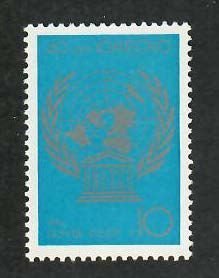 Russia; Scott 5507; 1986;  Unused; NH