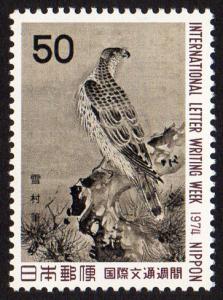 Japan #1183  mnh - 1974 Letter Writing - art - Sesson - bird - hawk