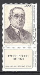 Israel #919 MNH with Tabs