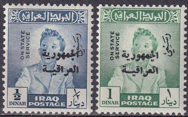 Iraq #O176-7 MNH CV $44.50 (Z4517)