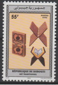 1994 Djibouti Mi. 606 Art Traditional Art Craft-