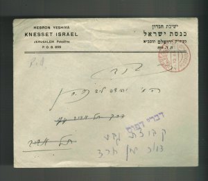 1935 Jerusalem Palestine cover to USA Postage Paid Cancel Hebron Yeshiva Knesset